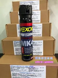 在飛比找Yahoo!奇摩拍賣優惠-(傑國模型槍館)Vexor 美國 威獅 360°水柱 細長款