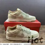 【HOT】 NIKE DUNK LOW BRIGHT SIDE 白綠粉 低筒 燈芯絨 滑板鞋 DQ5076-121