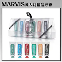 在飛比找PChome24h購物優惠-【MARVIS】義大利精品牙膏 經典六入禮盒組 6x25ml