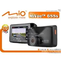 在飛比找PChome商店街優惠-音仕達汽車音響 MIO MiVue 688s 2.7吋螢幕 