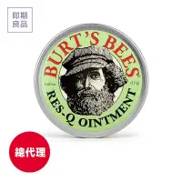 在飛比找蝦皮商城優惠-【Burt's Bees小蜜蜂爺爺】神奇紫草霜15g(蠶豆症