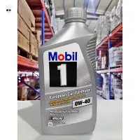 在飛比找Yahoo!奇摩拍賣優惠-『油』Mobil 1 美孚1號 全合成 0w-40 SN 0