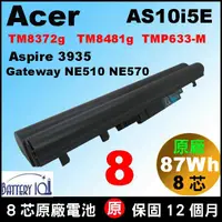 在飛比找蝦皮購物優惠-Acer AS10i5e 原廠電池 TravelMate t