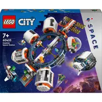 在飛比找momo購物網優惠-【LEGO 樂高】60433 City城市系列 太空站(積木