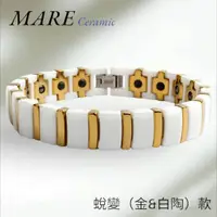 在飛比找蝦皮商城優惠-【MARE】精密陶瓷手鍊：蛻變(金＆白陶) 款