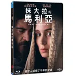 合友唱片 抹大拉的馬利亞 藍光平裝版 MARY MAGDALENE BD 魯尼瑪拉 /瓦昆菲尼克斯