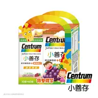 在飛比找屈臣氏網路商店優惠-Centrum 善存 小善存綜合維他命+維他命C-禮盒60+