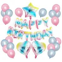 在飛比找momo購物網優惠-彩色漸層系生日氣球套餐1組(生日 生日氣球 派對 生日派對)