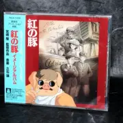Joe Hisaishi Porco Rosso Image Album Anime Music CD Studio Ghibli Miyazaki NEW