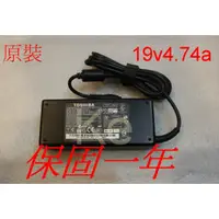 在飛比找蝦皮購物優惠-東芝TOSHIBA 19V 4.74A 90W M306 M