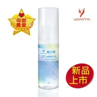 在飛比找蝦皮購物優惠-現貨【e成好舖】yadoma菌立撤360度乾洗手隨手噴