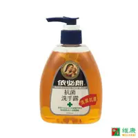 在飛比找蝦皮商城優惠-依必朗 抗菌洗手露 300ml/瓶 維康