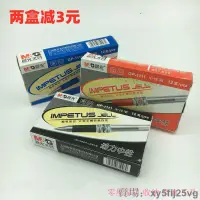 在飛比找蝦皮購物優惠-晨光GP-1111中性筆黑色水筆0.7中性筆簽字筆0.7mm