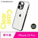 RHINOSHIELD 犀牛盾 iPhone 15 Pro (6.1吋) Clear(MagSafe 兼容)超強磁吸透明防摔手機殼(五年黃化保固)