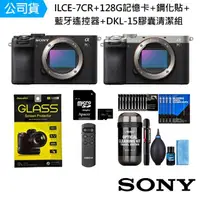 在飛比找momo購物網優惠-【SONY 索尼】全片幅相機 ILCE-7CR A7CR+1