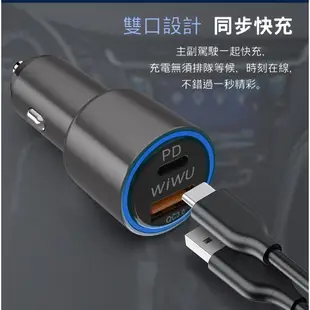 MYCELL 15W自動無線充車架+車充(MYQI018+/PC101) 現貨 廠商直送