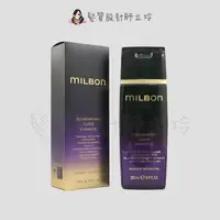 在飛比找Yahoo奇摩購物中心優惠-立坽『洗髮精』哥德式公司貨 Milbon 黑凜 柔曜洗髮精2