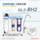 美國原廠 Everpure QL2-BH2 三道立架型淨水器(自助型-含全套配件)_樹脂濾心-水蘋果專業淨水/快速到貨購物中心