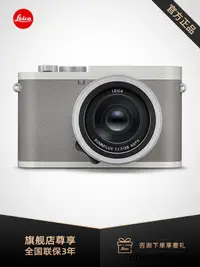 在飛比找露天拍賣優惠-Leica/徠卡Q2“幽靈版”相機Hodinkee設計全畫幅