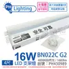 PHILIPS飛利浦 易省 BN022 G2 第二代 LED 16W 4000K 自然光 4尺 全電壓 支架燈 層板燈_PH430989