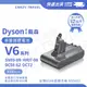 適用Dyson V6 吸塵器鋰電池 3000mAh BSMI合格 DC58/59 DC61/62/74鋰電池 電池