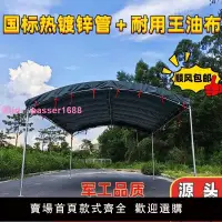 在飛比找樂天市場購物網優惠-【熱鍍鋅管】戶外停車棚流動酒席帳篷雨棚擺攤展會遮陽棚廠家直銷