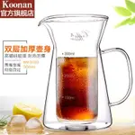 KOONAN手沖咖啡分享壺 日式雙層玻璃帶刻度V60滴漏式咖啡壺300ML