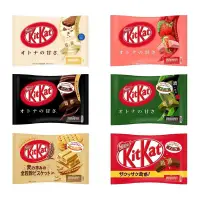 在飛比找蝦皮購物優惠-日本代購 日本 限定 KitKat巧克力 多種口味則一 抹茶