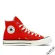 Converse All Star 1970s 紅 男鞋女鞋 高筒 復古 奶油頭 經典款 三星標 帆布鞋 164944C