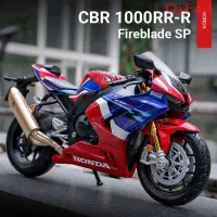 在飛比找蝦皮商城精選優惠-男生最愛2022款本田cbr1000rr-r模型1/12仿真