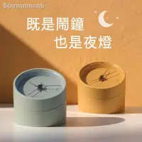 在飛比找蝦皮購物優惠-#ↂ✌【現貨】夜光指針鬧鐘 翻轉夜燈時鐘 北歐 簡約 充電多