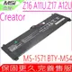 MSI BTY-M54 電池(原裝)微星 Creator Z16 A11UET,Z17 A12UHST,A12UGST,MS 1571,Z16P 電池