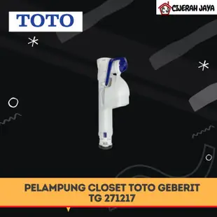 Toto Geberit Tg 馬桶浮子271217 單塊壁櫥