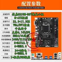 在飛比找Yahoo!奇摩拍賣優惠-【現貨精選】Gigabyte技嘉GA-B250M-D2V D