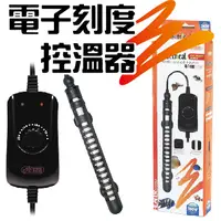 在飛比找PChome24h購物優惠-ISTA電子刻度控溫器 300w