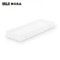 在飛比找momo購物網優惠-【MUJI 無印良品】聚丙烯檔案盒用蓋/可裝置輪子//寬10