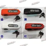 【極速傳說】紐西蘭 GRIP LOCK 右把鎖(橘.黑.白.紅) 各車種適用 其他顏色皆可詢問