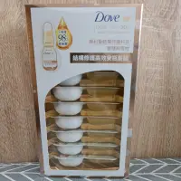 在飛比找蝦皮購物優惠-Dove 多芬結構修護高效安瓶髮膜8入組（市價499元/組）