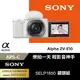 SONY Alpha ZV-E10L ZV-E10 + SELP1650 變焦鏡頭組 公司貨