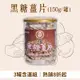 (3罐含運組)【頂發薑先生】黑糖薑片(150g/罐)