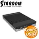 STARDOM UBOX-B4BP USB4 (40Gbps) Type-C 1bay 硬碟外接盒 (附USB4 40Gbps傳輸線)