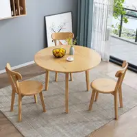 在飛比找ETMall東森購物網優惠-實木小圓桌餐桌椅組合洽談接待1米咖啡方桌飯桌陽臺桌80圓形