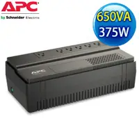 在飛比找myfone網路門市優惠-APC Easy-UPS 650VA 在線互動式不斷電系統 