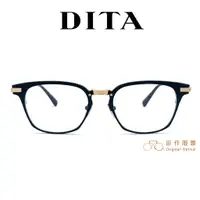 在飛比找蝦皮商城優惠-DITA 光學眼鏡 UNION DRX-2068 A BLK