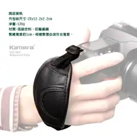在飛比找樂天市場購物網優惠-Kamera 皮質相機手腕帶-小