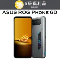 在飛比找PChome24h購物優惠-【福利品】ASUS ROG Phone 6D (AI2203