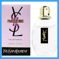 在飛比找Yahoo!奇摩拍賣優惠-YSL 聖羅蘭PARISIENNE 巴黎淑女 淡香精7.5M