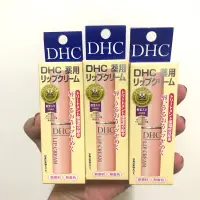 在飛比找蝦皮購物優惠-DHC 純欖護唇膏 DHC Lip Cream