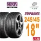 【NEXEN 尼克森】SUPREME 低噪/超耐磨性輪胎二入組245/45/18(安托華)