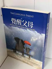 在飛比找Yahoo!奇摩拍賣優惠-【大衛滿360免運】【7成新】覺醒父母【P-A2079】